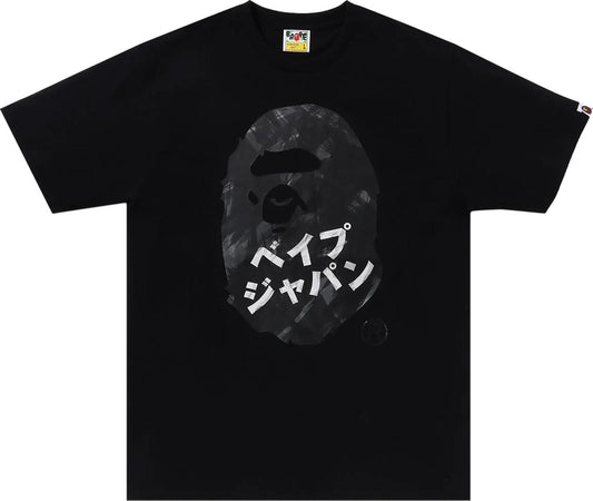 BAPE Ink Painting Ape Head Tee Black