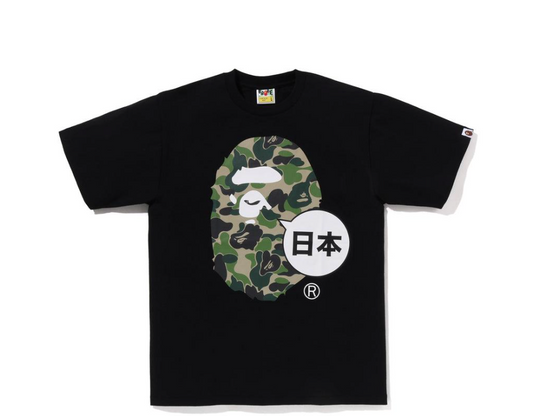 BAPE Green Big Ape Head City Tee Black